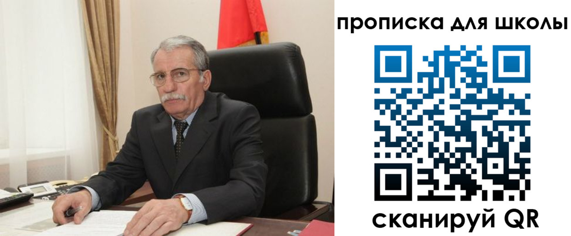временная регистрация гарантия в Рузе