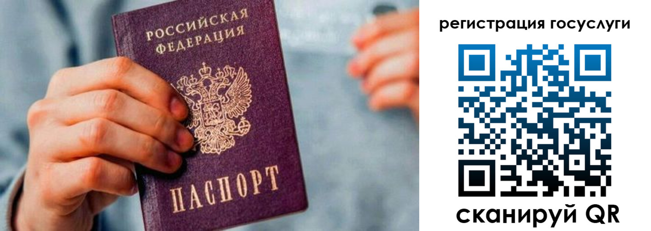 форма 3 в Рузе